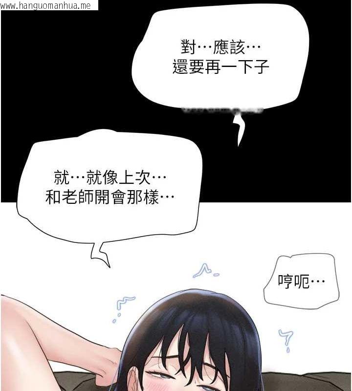 韩国漫画韶恩韩漫_韶恩-第42话-原来你们情侣玩那么大在线免费阅读-韩国漫画-第133张图片