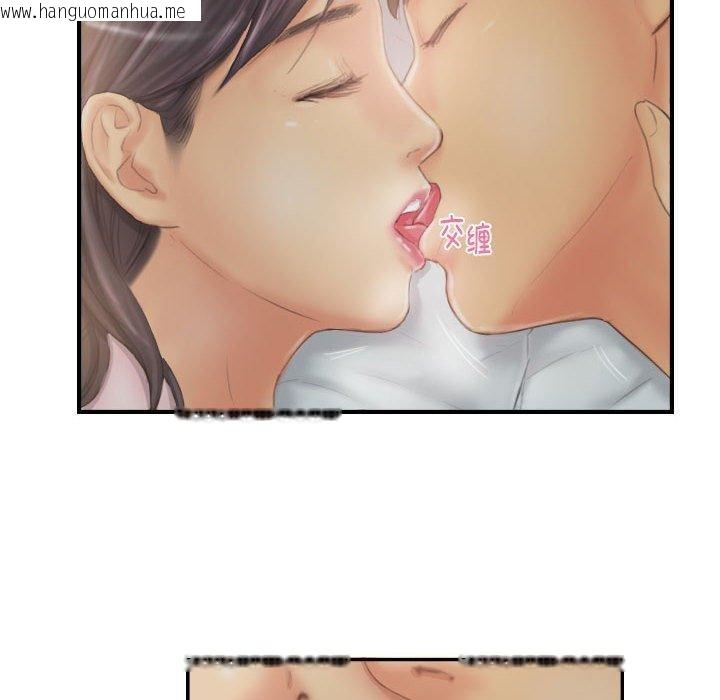 韩国漫画灵魂互换韩漫_灵魂互换-第30话在线免费阅读-韩国漫画-第36张图片