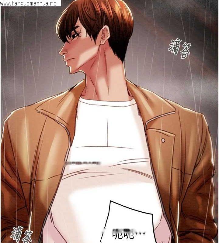 韩国漫画掠夺行动韩漫_掠夺行动-第48话-奴隶想要主人的肉棒在线免费阅读-韩国漫画-第70张图片
