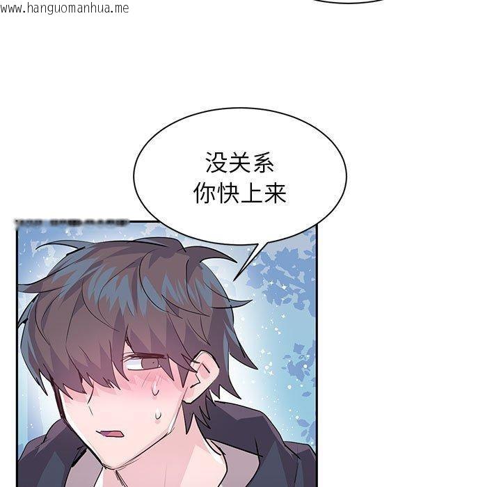 韩国漫画虚拟仙境韩漫_虚拟仙境-第5话在线免费阅读-韩国漫画-第63张图片