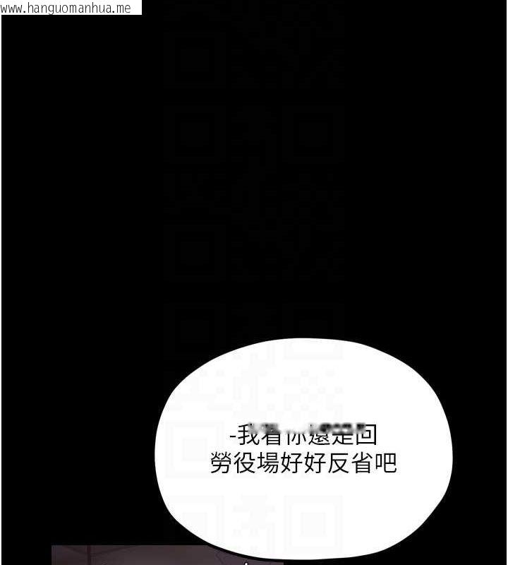 韩国漫画最强家丁韩漫_最强家丁-第30话-亲儿子竟是同伙在线免费阅读-韩国漫画-第35张图片