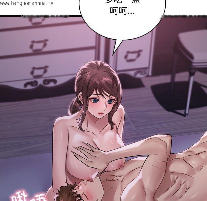 韩国漫画想要拥有她/渴望占有她韩漫_想要拥有她/渴望占有她-第57话在线免费阅读-韩国漫画-第80张图片