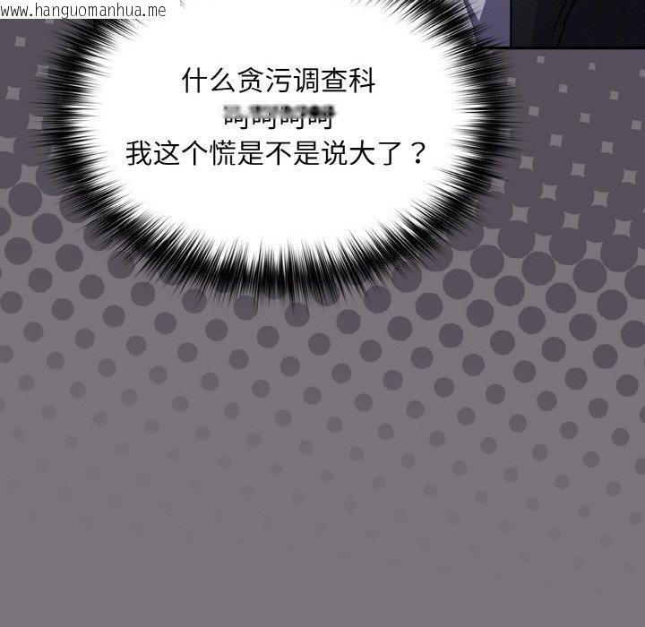 韩国漫画傻瓜病毒韩漫_傻瓜病毒-第14话在线免费阅读-韩国漫画-第14张图片
