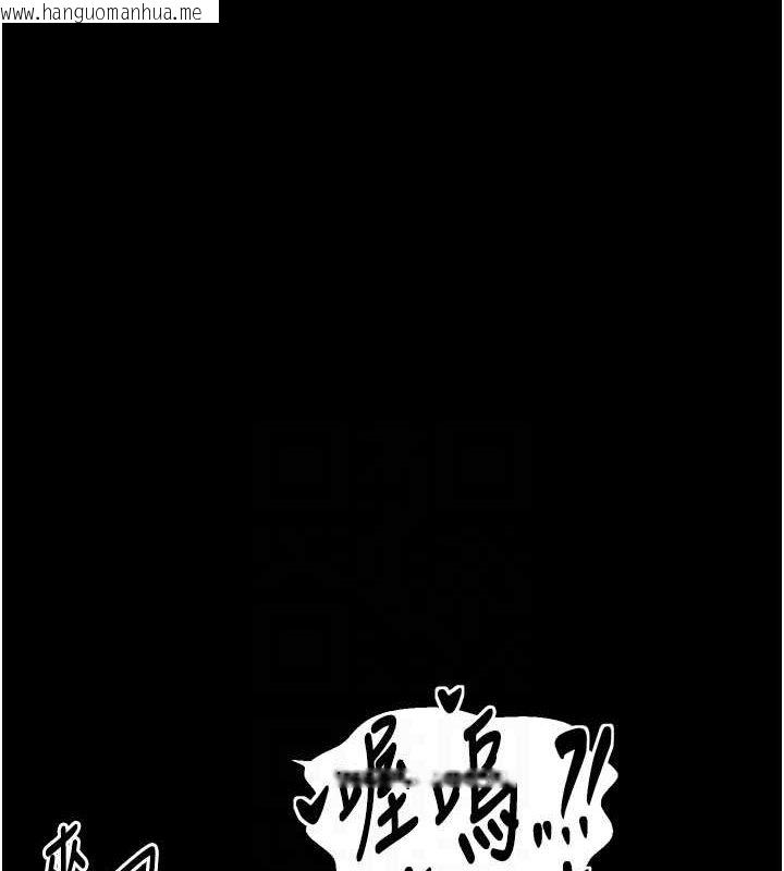 韩国漫画最强家丁韩漫_最强家丁-第30话-亲儿子竟是同伙在线免费阅读-韩国漫画-第83张图片