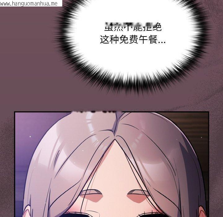 韩国漫画傻瓜病毒韩漫_傻瓜病毒-第14话在线免费阅读-韩国漫画-第140张图片