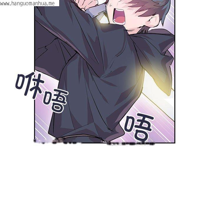 韩国漫画虚拟仙境韩漫_虚拟仙境-第5话在线免费阅读-韩国漫画-第37张图片