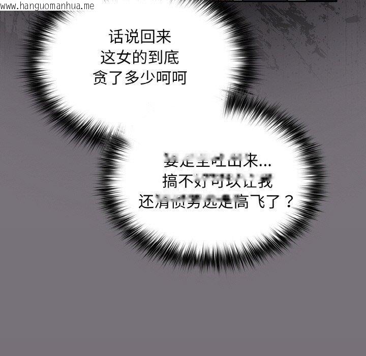 韩国漫画傻瓜病毒韩漫_傻瓜病毒-第14话在线免费阅读-韩国漫画-第55张图片