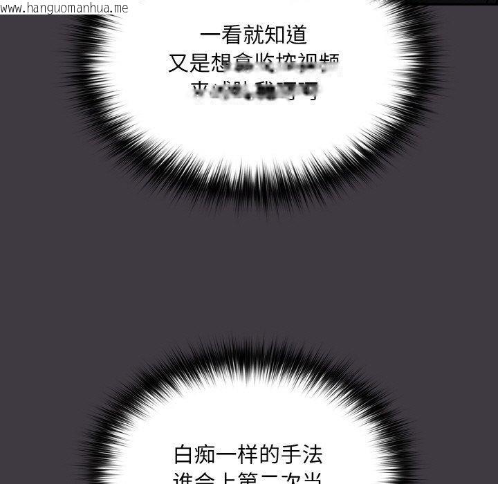 韩国漫画傻瓜病毒韩漫_傻瓜病毒-第14话在线免费阅读-韩国漫画-第153张图片
