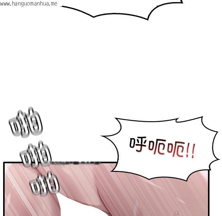 韩国漫画想要拥有她/渴望占有她韩漫_想要拥有她/渴望占有她-第57话在线免费阅读-韩国漫画-第59张图片