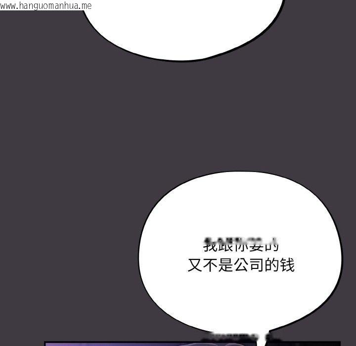 韩国漫画傻瓜病毒韩漫_傻瓜病毒-第14话在线免费阅读-韩国漫画-第78张图片