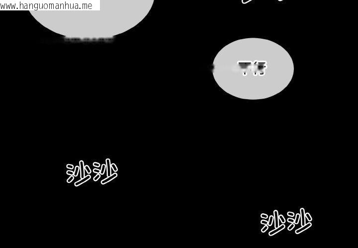韩国漫画撕开冰山女神的面具韩漫_撕开冰山女神的面具-第18话在线免费阅读-韩国漫画-第3张图片