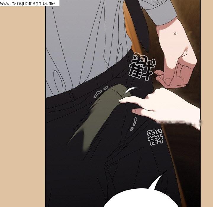韩国漫画请把女儿交给我/老大!-请把女儿交给我!韩漫_请把女儿交给我/老大!-请把女儿交给我!-第67话在线免费阅读-韩国漫画-第142张图片