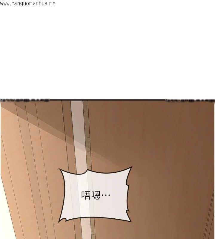 韩国漫画熟女交换计划韩漫_熟女交换计划-第13话-满心期待的礼拜三在线免费阅读-韩国漫画-第174张图片