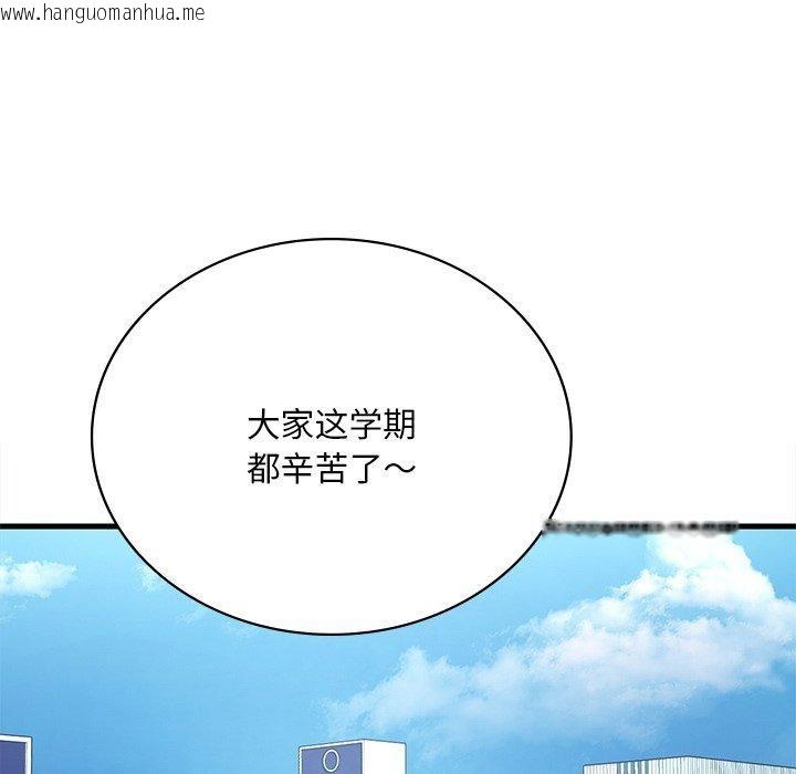 韩国漫画想要拥有她/渴望占有她韩漫_想要拥有她/渴望占有她-第57话在线免费阅读-韩国漫画-第89张图片