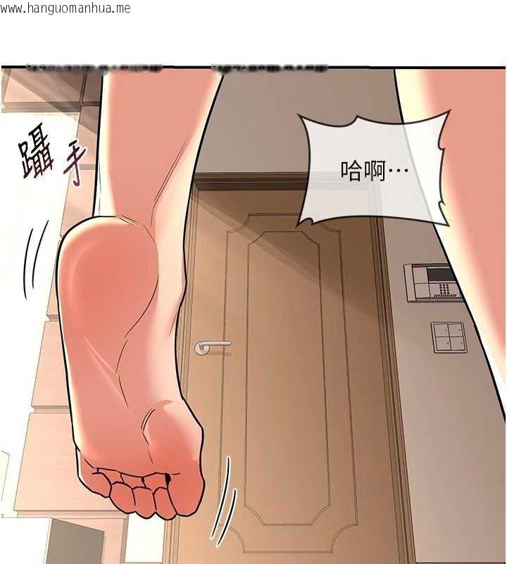 韩国漫画熟女交换计划韩漫_熟女交换计划-第13话-满心期待的礼拜三在线免费阅读-韩国漫画-第172张图片