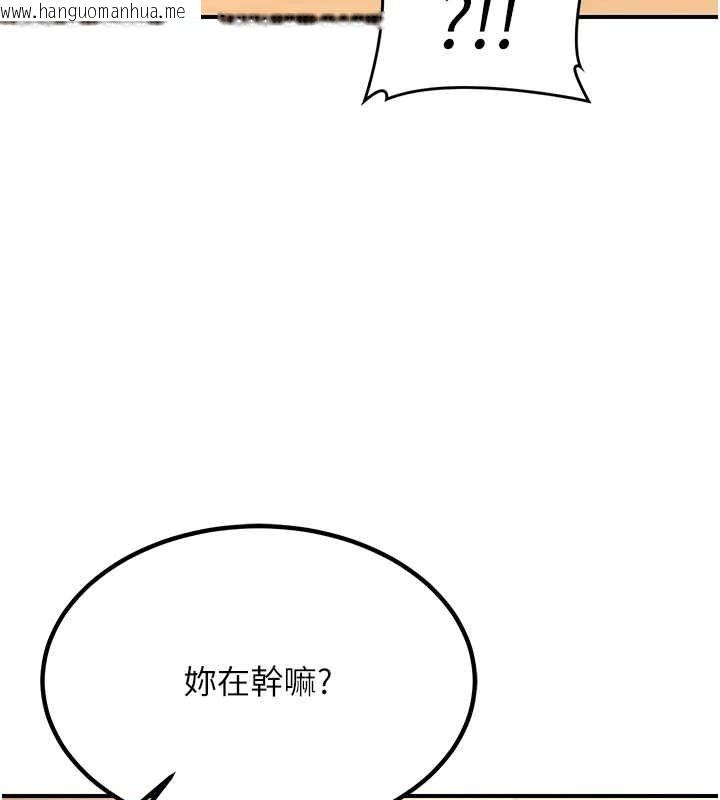 韩国漫画熟女交换计划韩漫_熟女交换计划-第13话-满心期待的礼拜三在线免费阅读-韩国漫画-第183张图片