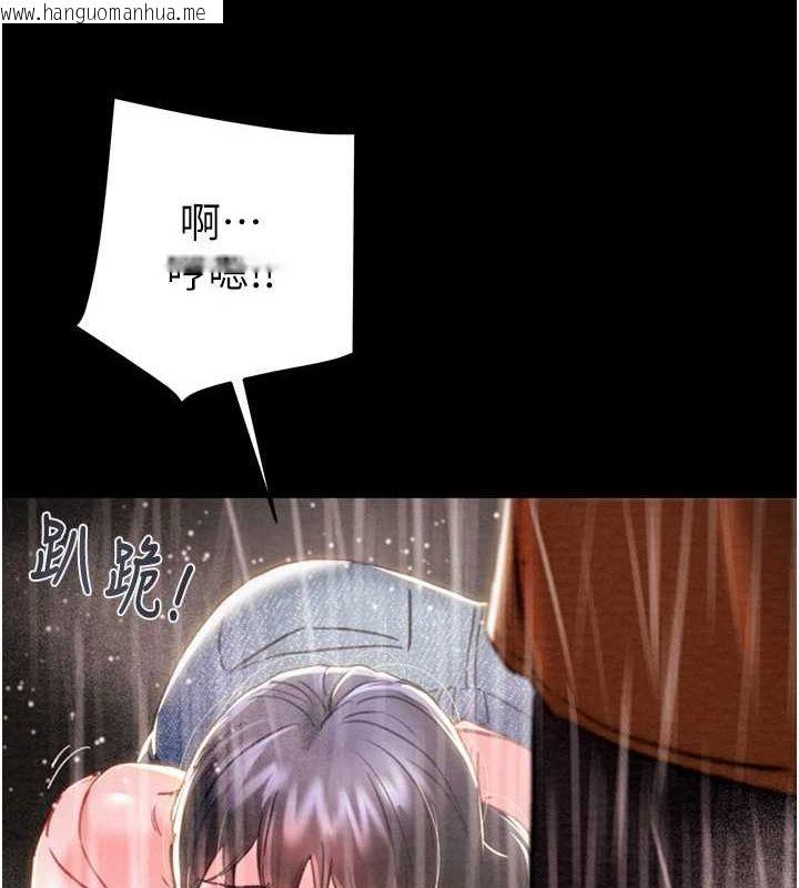 韩国漫画掠夺行动韩漫_掠夺行动-第48话-奴隶想要主人的肉棒在线免费阅读-韩国漫画-第111张图片