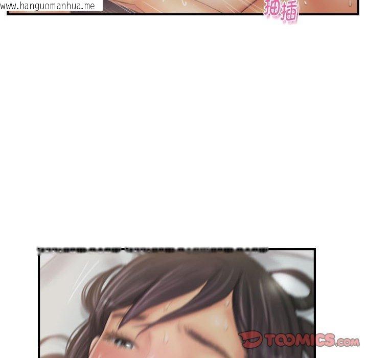 韩国漫画灵魂互换韩漫_灵魂互换-第30话在线免费阅读-韩国漫画-第66张图片
