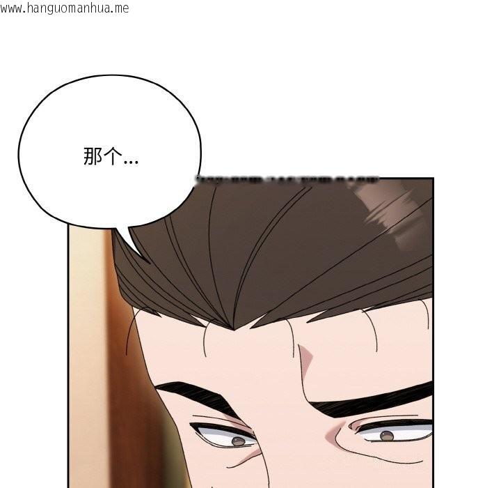 韩国漫画请把女儿交给我/老大!-请把女儿交给我!韩漫_请把女儿交给我/老大!-请把女儿交给我!-第67话在线免费阅读-韩国漫画-第30张图片