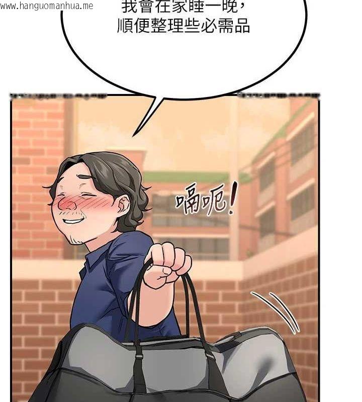 韩国漫画熟女交换计划韩漫_熟女交换计划-第13话-满心期待的礼拜三在线免费阅读-韩国漫画-第47张图片