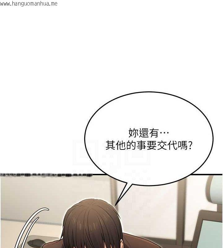 韩国漫画公务员的桃色副业韩漫_公务员的桃色副业-第10话-妳在当直播主吗!?在线免费阅读-韩国漫画-第57张图片
