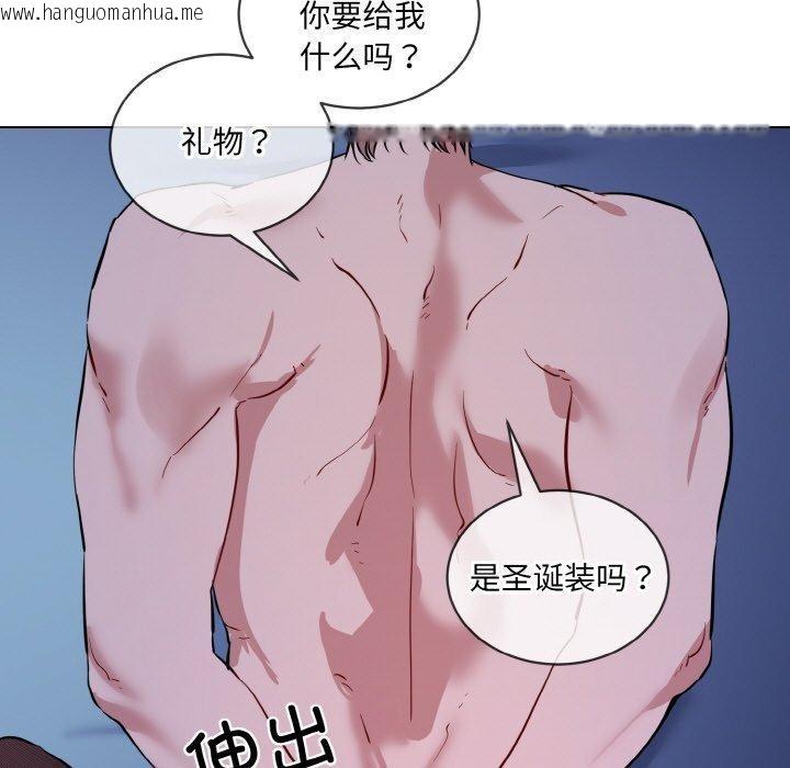 韩国漫画撕开冰山女神的面具韩漫_撕开冰山女神的面具-第18话在线免费阅读-韩国漫画-第7张图片
