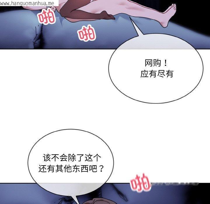 韩国漫画撕开冰山女神的面具韩漫_撕开冰山女神的面具-第18话在线免费阅读-韩国漫画-第22张图片