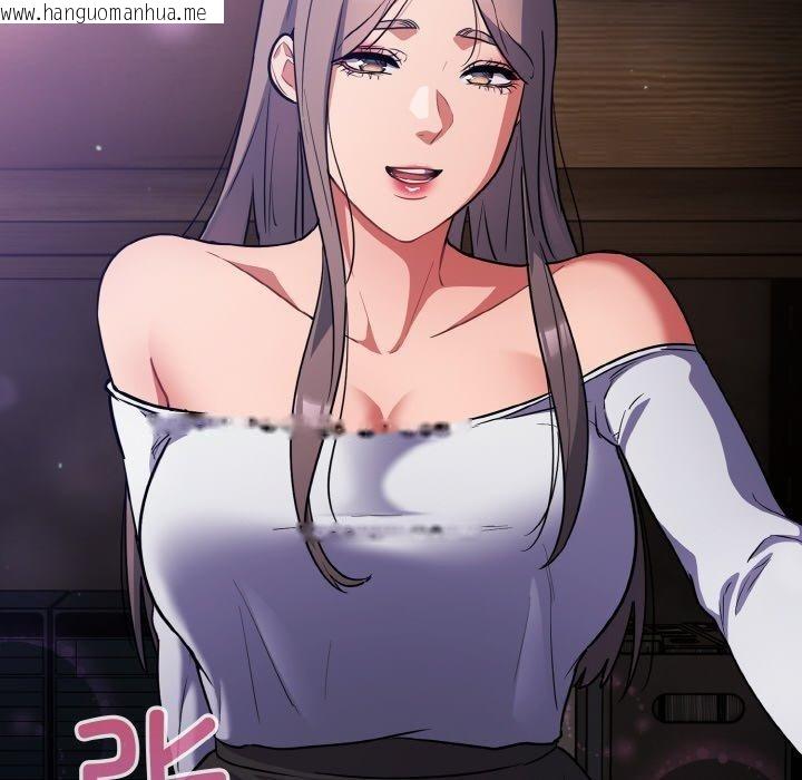 韩国漫画傻瓜病毒韩漫_傻瓜病毒-第14话在线免费阅读-韩国漫画-第134张图片