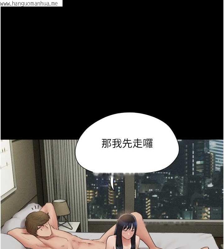 韩国漫画韶恩韩漫_韶恩-第42话-原来你们情侣玩那么大在线免费阅读-韩国漫画-第36张图片