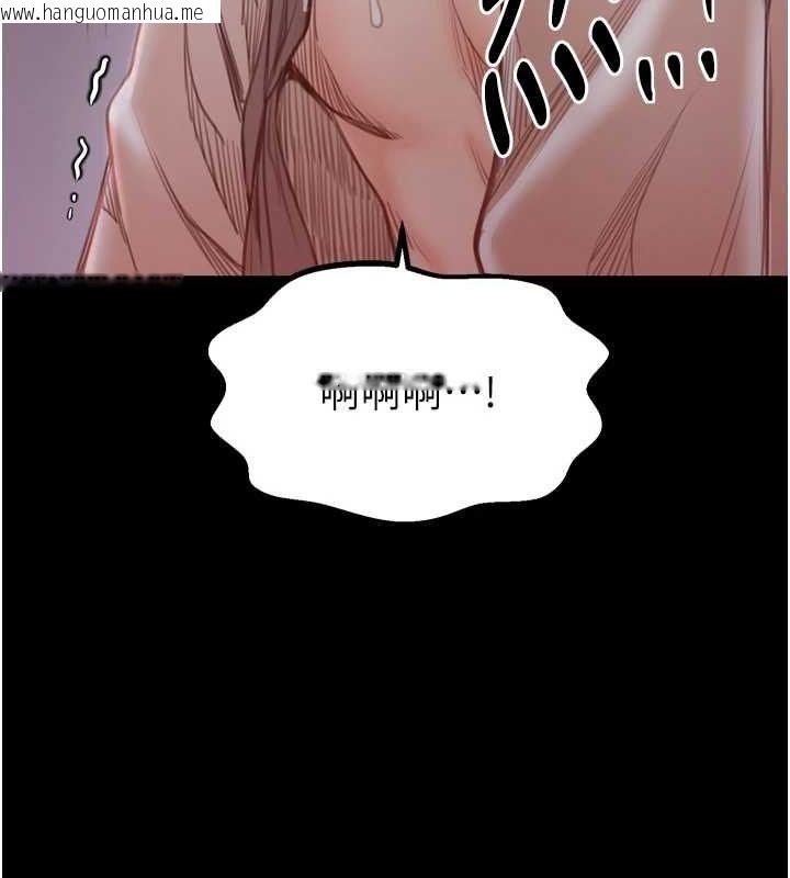 韩国漫画最强家丁韩漫_最强家丁-第30话-亲儿子竟是同伙在线免费阅读-韩国漫画-第140张图片