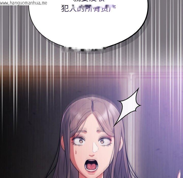 韩国漫画傻瓜病毒韩漫_傻瓜病毒-第14话在线免费阅读-韩国漫画-第46张图片
