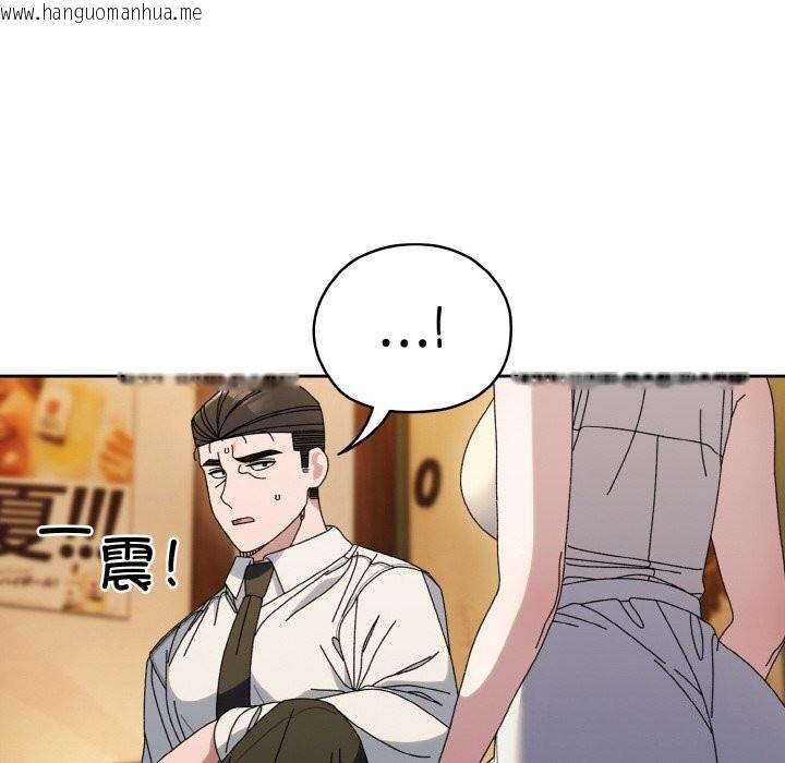 韩国漫画请把女儿交给我/老大!-请把女儿交给我!韩漫_请把女儿交给我/老大!-请把女儿交给我!-第67话在线免费阅读-韩国漫画-第22张图片