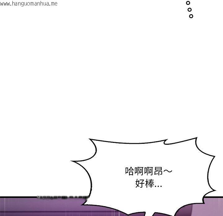 韩国漫画想要拥有她/渴望占有她韩漫_想要拥有她/渴望占有她-第57话在线免费阅读-韩国漫画-第47张图片
