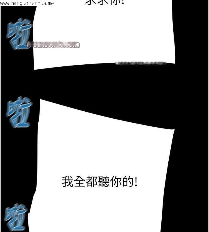 韩国漫画掠夺行动韩漫_掠夺行动-第48话-奴隶想要主人的肉棒在线免费阅读-韩国漫画-第120张图片