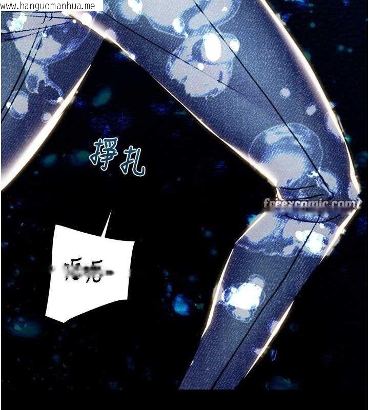 韩国漫画掠夺行动韩漫_掠夺行动-第48话-奴隶想要主人的肉棒在线免费阅读-韩国漫画-第30张图片