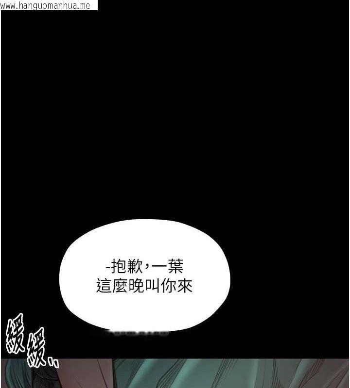 韩国漫画最强家丁韩漫_最强家丁-第30话-亲儿子竟是同伙在线免费阅读-韩国漫画-第115张图片