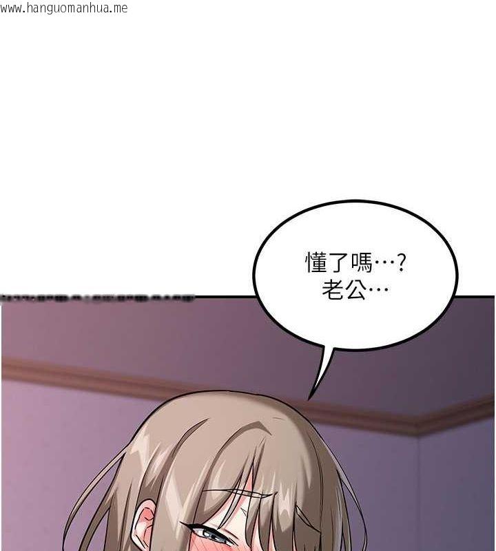韩国漫画熟女交换计划韩漫_熟女交换计划-第13话-满心期待的礼拜三在线免费阅读-韩国漫画-第116张图片
