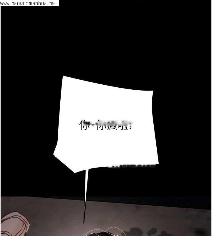 韩国漫画掠夺行动韩漫_掠夺行动-第48话-奴隶想要主人的肉棒在线免费阅读-韩国漫画-第49张图片