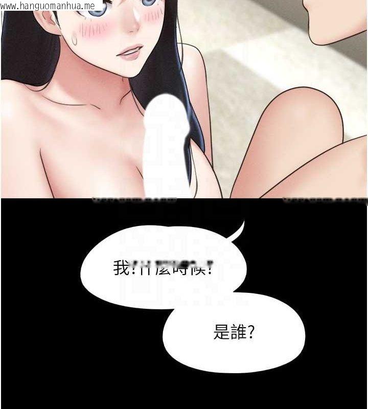 韩国漫画韶恩韩漫_韶恩-第42话-原来你们情侣玩那么大在线免费阅读-韩国漫画-第83张图片