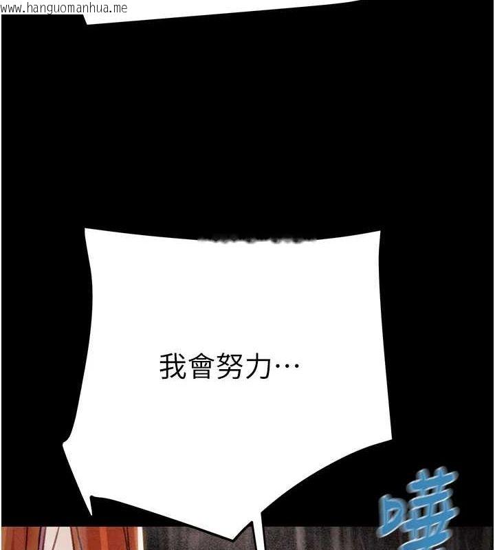 韩国漫画掠夺行动韩漫_掠夺行动-第48话-奴隶想要主人的肉棒在线免费阅读-韩国漫画-第186张图片