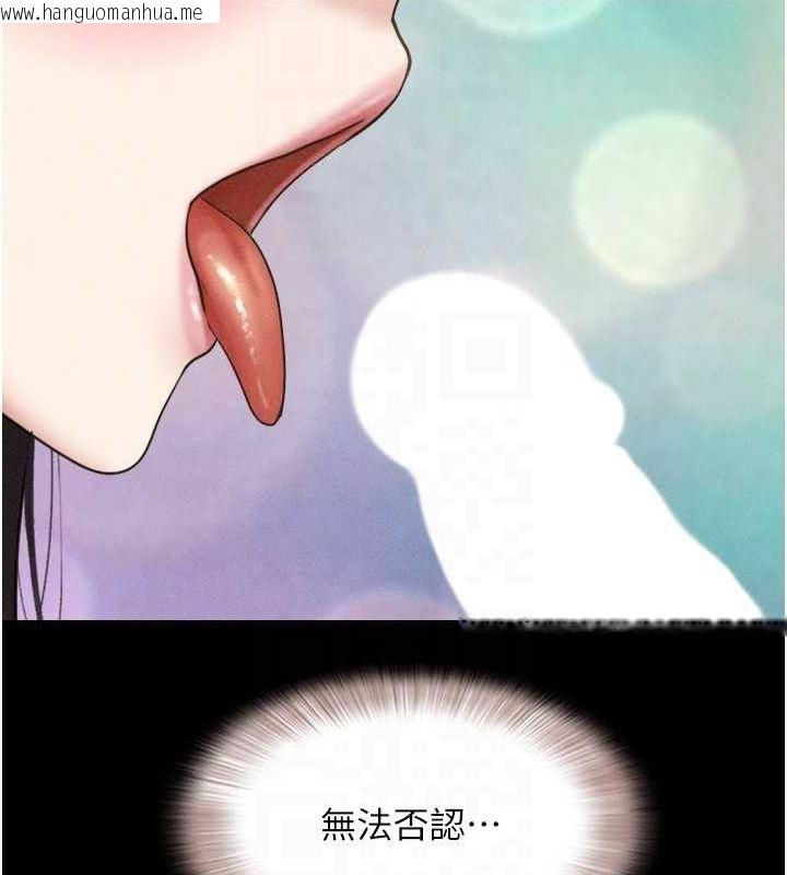 韩国漫画韶恩韩漫_韶恩-第42话-原来你们情侣玩那么大在线免费阅读-韩国漫画-第61张图片