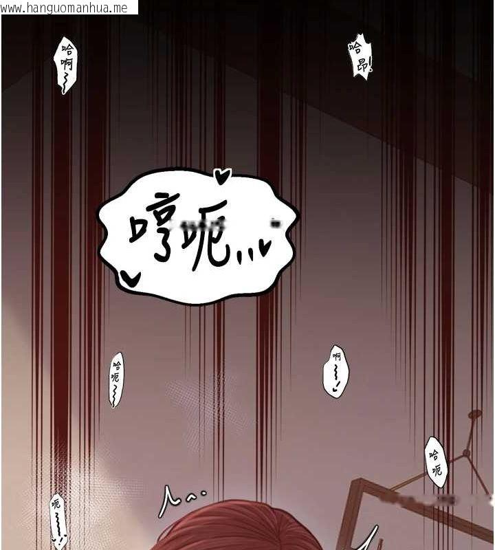 韩国漫画最强家丁韩漫_最强家丁-第30话-亲儿子竟是同伙在线免费阅读-韩国漫画-第182张图片