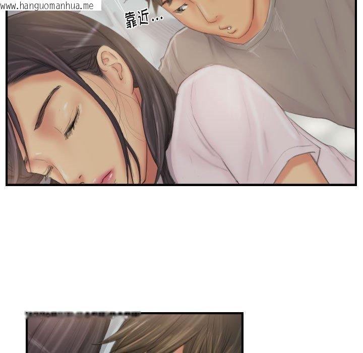韩国漫画灵魂互换韩漫_灵魂互换-第30话在线免费阅读-韩国漫画-第17张图片
