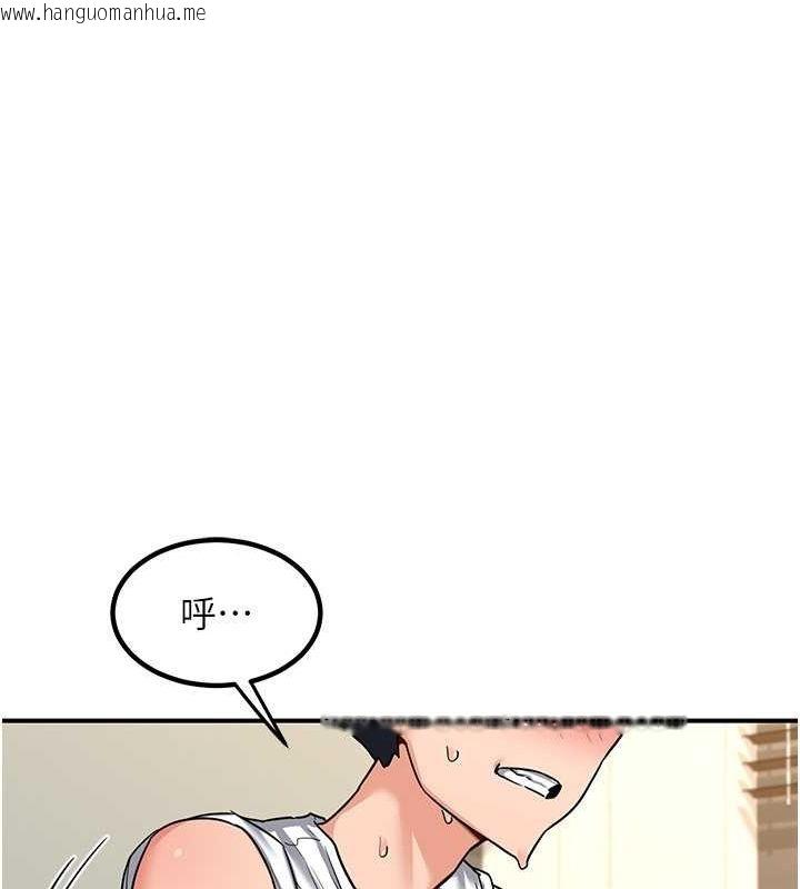 韩国漫画熟女交换计划韩漫_熟女交换计划-第13话-满心期待的礼拜三在线免费阅读-韩国漫画-第62张图片