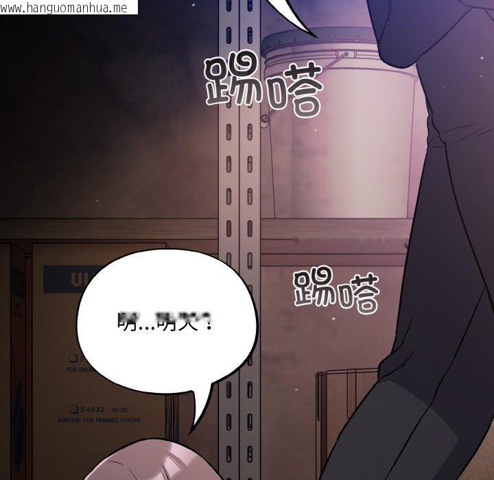 韩国漫画傻瓜病毒韩漫_傻瓜病毒-第14话在线免费阅读-韩国漫画-第106张图片