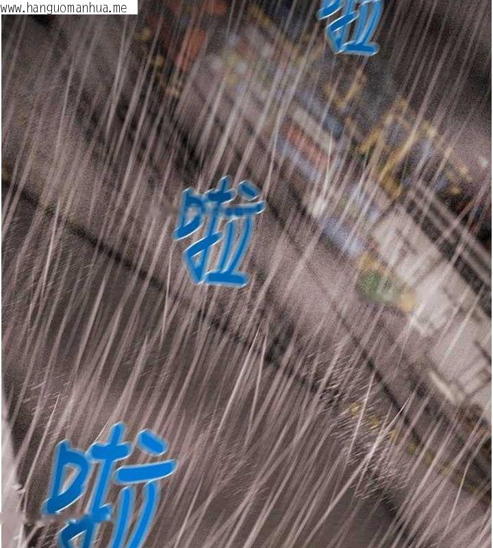 韩国漫画掠夺行动韩漫_掠夺行动-第48话-奴隶想要主人的肉棒在线免费阅读-韩国漫画-第131张图片