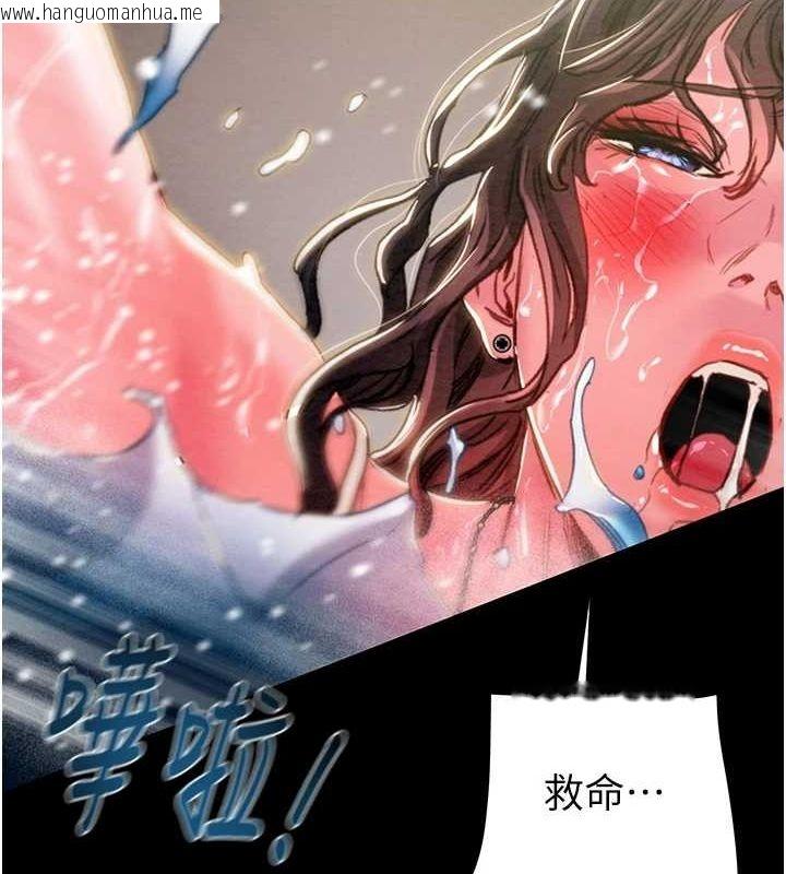韩国漫画掠夺行动韩漫_掠夺行动-第48话-奴隶想要主人的肉棒在线免费阅读-韩国漫画-第19张图片