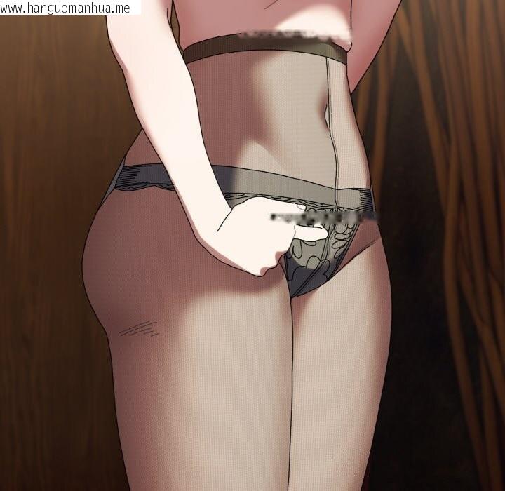 韩国漫画请把女儿交给我/老大!-请把女儿交给我!韩漫_请把女儿交给我/老大!-请把女儿交给我!-第67话在线免费阅读-韩国漫画-第140张图片