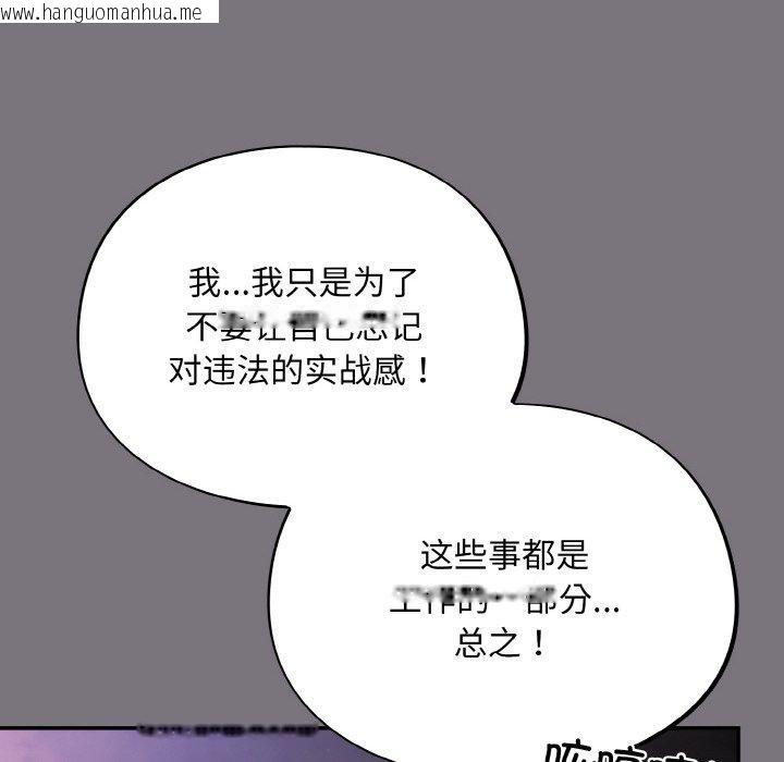 韩国漫画傻瓜病毒韩漫_傻瓜病毒-第14话在线免费阅读-韩国漫画-第42张图片