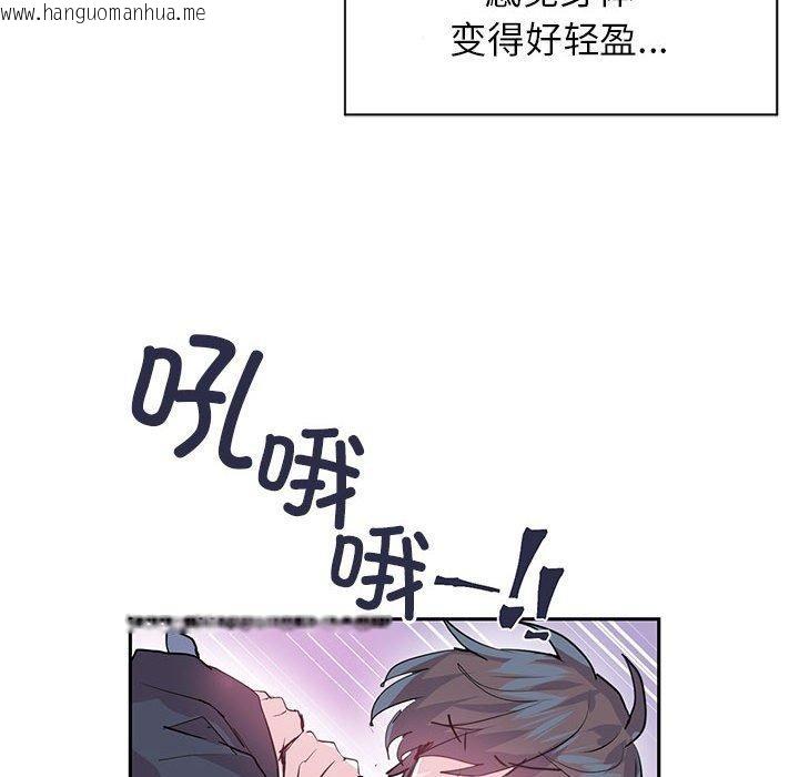 韩国漫画虚拟仙境韩漫_虚拟仙境-第5话在线免费阅读-韩国漫画-第36张图片